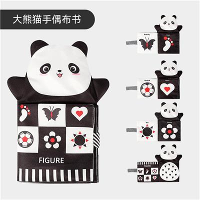 Baby toys series - OBL10255799