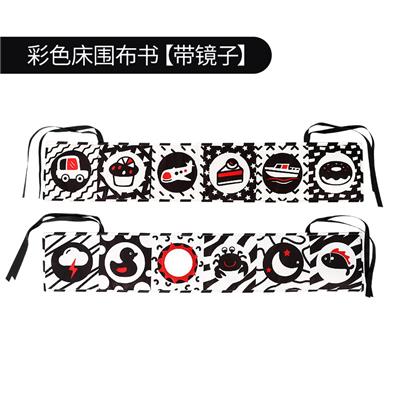 镜子款认知床围    【黑白红款式】 - OBL10255805