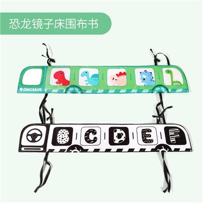 Baby toys series - OBL10255807