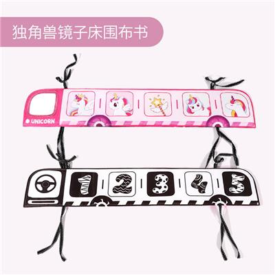 Baby toys series - OBL10255808