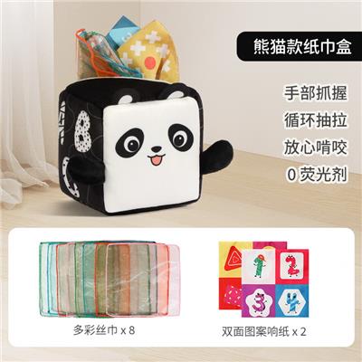 Baby toys series - OBL10255844