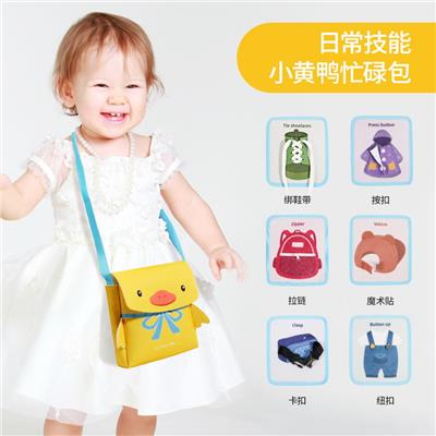 Baby toys series - OBL10255847