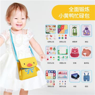 Baby toys series - OBL10255849