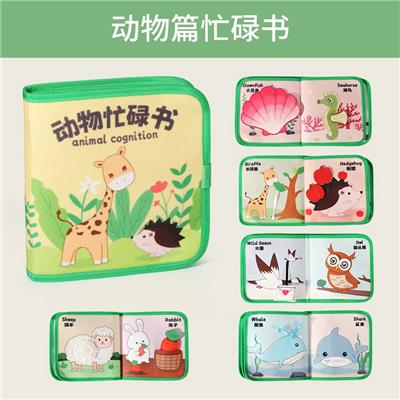 Baby toys series - OBL10255850