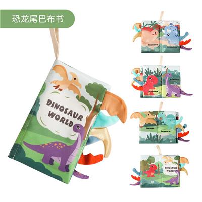Baby toys series - OBL10255857