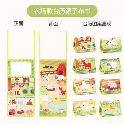 Baby toys series - OBL10255859