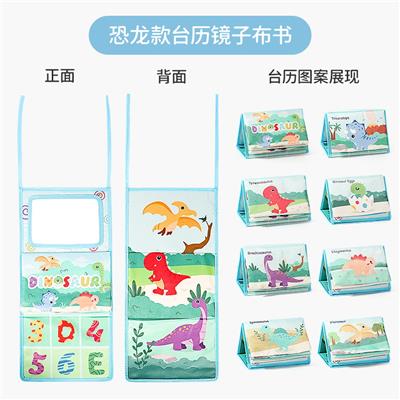 Baby toys series - OBL10255860