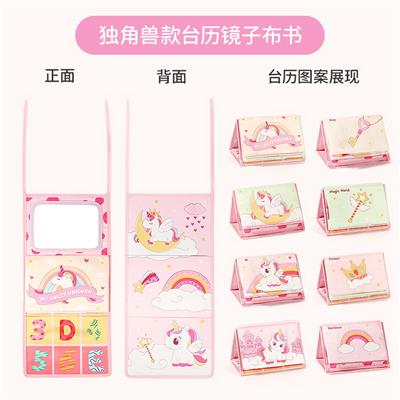 Baby toys series - OBL10255861