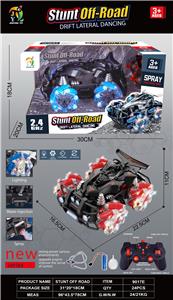 Remote control cars / tanks - OBL10255868