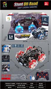 Remote control cars / tanks - OBL10255869