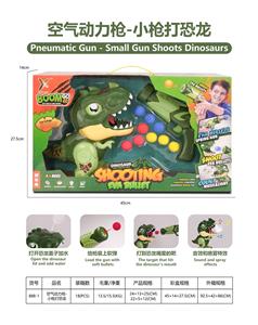 Soft bullet gun / Table Tennis gun - OBL10256039
