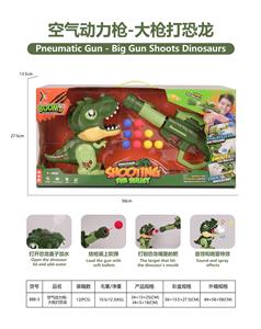 Soft bullet gun / Table Tennis gun - OBL10256041