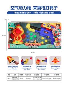 Soft bullet gun / Table Tennis gun - OBL10256044
