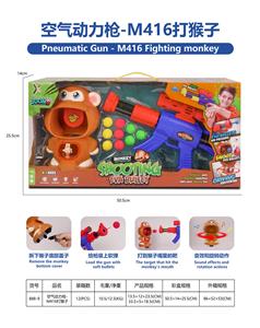 Soft bullet gun / Table Tennis gun - OBL10256045