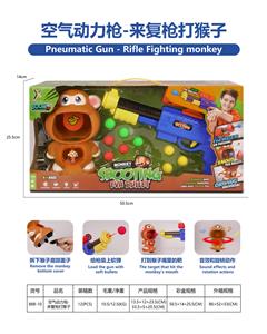 Soft bullet gun / Table Tennis gun - OBL10256046
