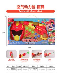 Soft bullet gun / Table Tennis gun - OBL10256050