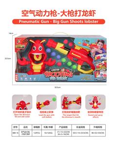 Soft bullet gun / Table Tennis gun - OBL10256051