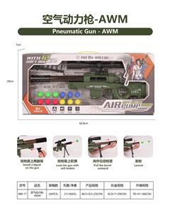Soft bullet gun / Table Tennis gun - OBL10256052