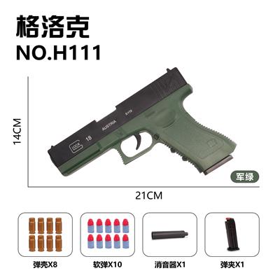 Soft bullet gun / Table Tennis gun - OBL10256055