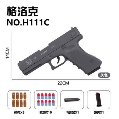 Soft bullet gun / Table Tennis gun - OBL10256063