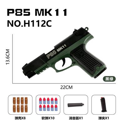 Soft bullet gun / Table Tennis gun - OBL10256066