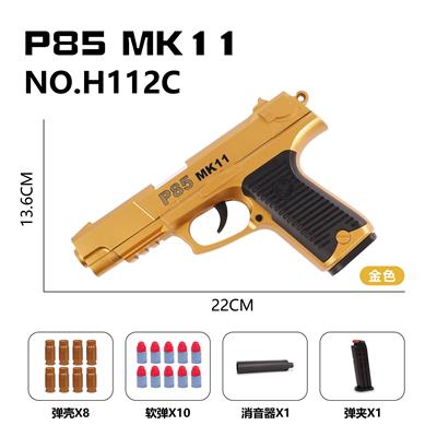 Soft bullet gun / Table Tennis gun - OBL10256067