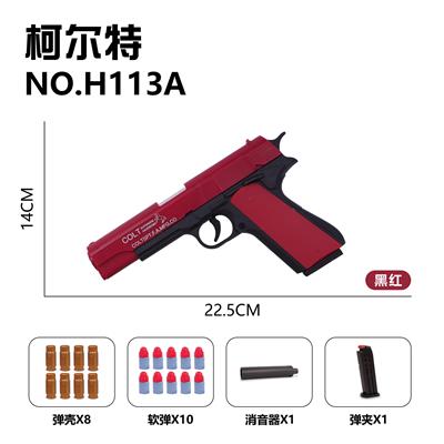 Soft bullet gun / Table Tennis gun - OBL10256068