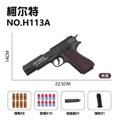 Soft bullet gun / Table Tennis gun - OBL10256069