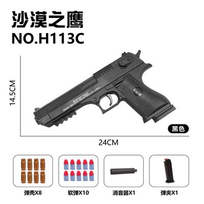 Soft bullet gun / Table Tennis gun - OBL10256073