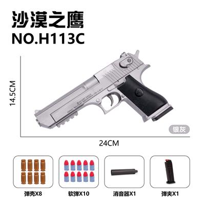 Soft bullet gun / Table Tennis gun - OBL10256075