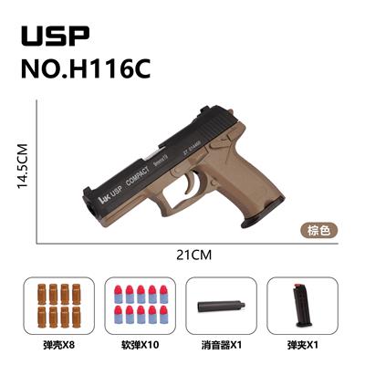 Soft bullet gun / Table Tennis gun - OBL10256076