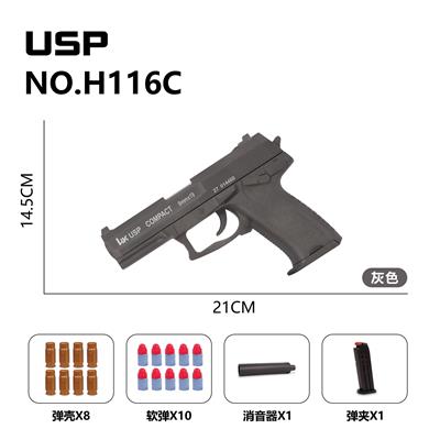 Soft bullet gun / Table Tennis gun - OBL10256077
