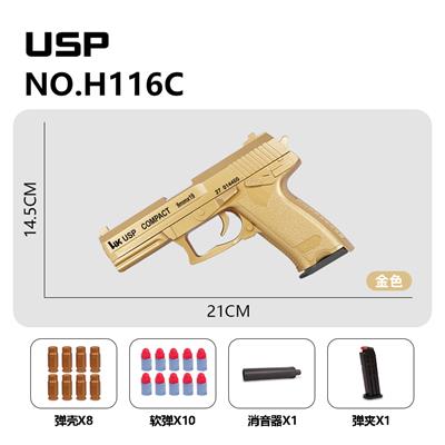 Soft bullet gun / Table Tennis gun - OBL10256078