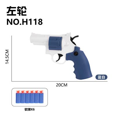 Soft bullet gun / Table Tennis gun - OBL10256080