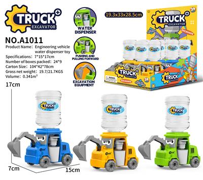 Kitchenware / tableware / tea - OBL10256164
