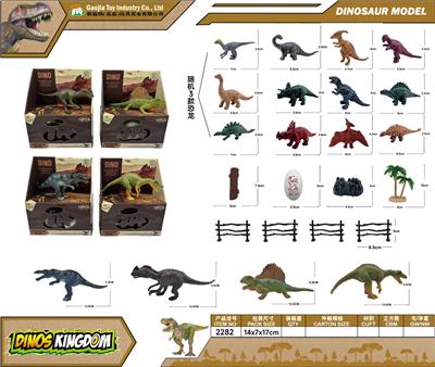 Animaltoys - OBL10256207