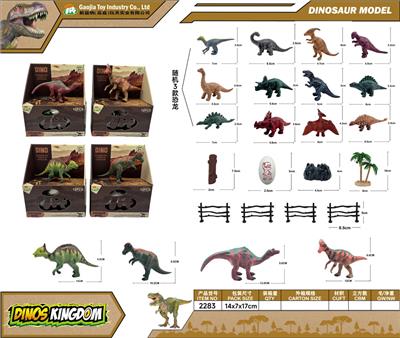 Animaltoys - OBL10256208