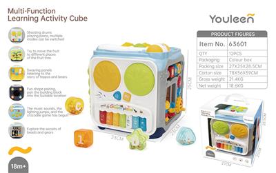 Baby toys series - OBL10256414