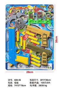 Soft bullet gun / Table Tennis gun - OBL10256424