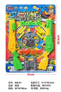 Soft bullet gun / Table Tennis gun - OBL10256429