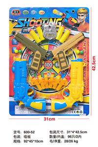 Soft bullet gun / Table Tennis gun - OBL10256430