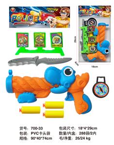 Soft bullet gun / Table Tennis gun - OBL10256433