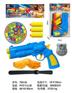 Soft bullet gun / Table Tennis gun - OBL10256435