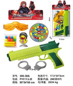 Soft bullet gun / Table Tennis gun - OBL10256442
