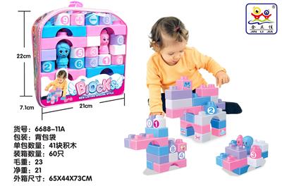 粉红公主拼装积木（41PCS） - OBL10256457