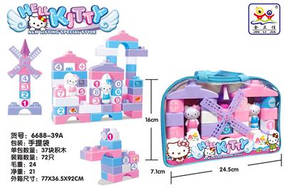 粉红KT猫拼装积木（37PCS） - OBL10256474