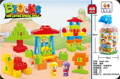 散装益智拼装大颗粒积木(秋千)
（48PCS） - OBL10256482