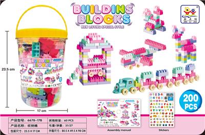益智交通工具粉色女孩DIY积木200PCS - OBL10256532