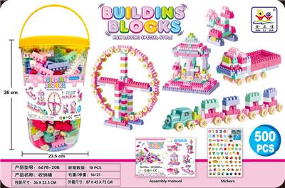 益智交通工具粉色女孩DIY积木500PCS - OBL10256538