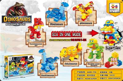 六合一百变恐龙积木(166PCS) - OBL10256561